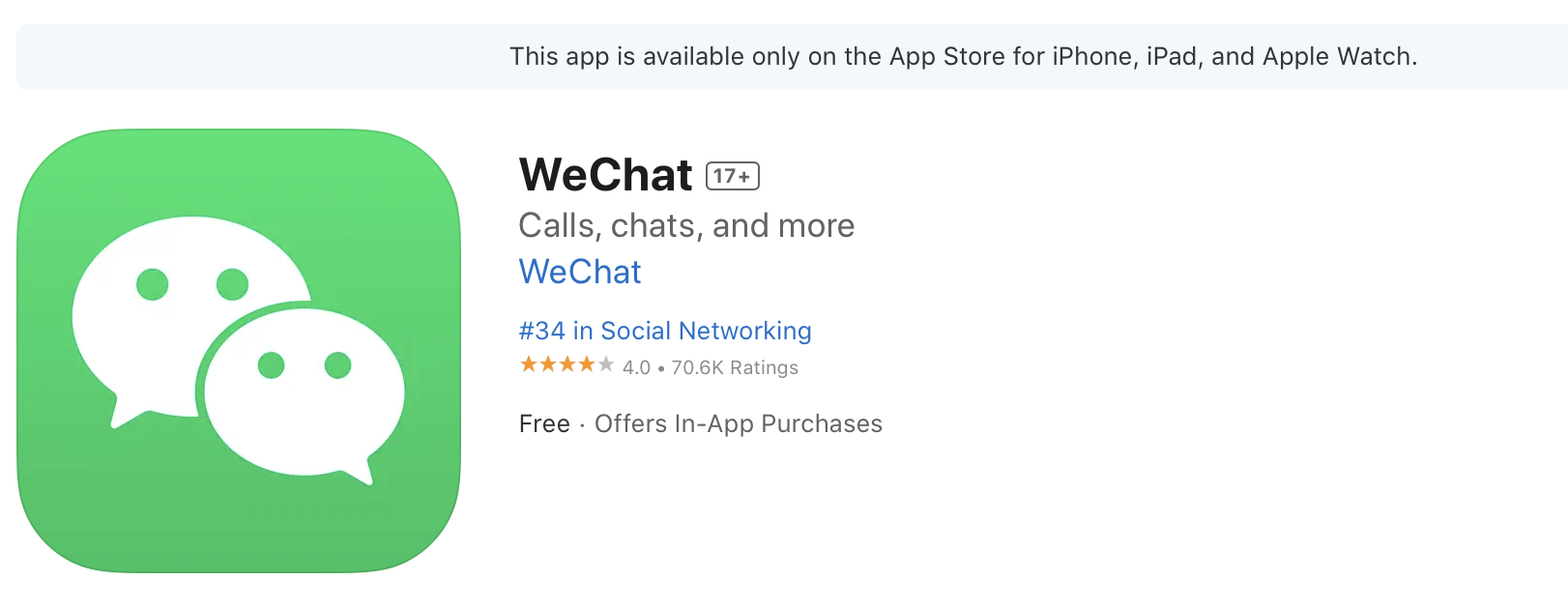 Official WeChat Application Icon