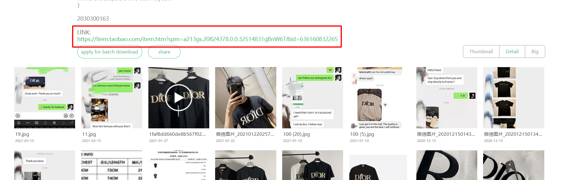 Yupoo Embedded Taobao Link