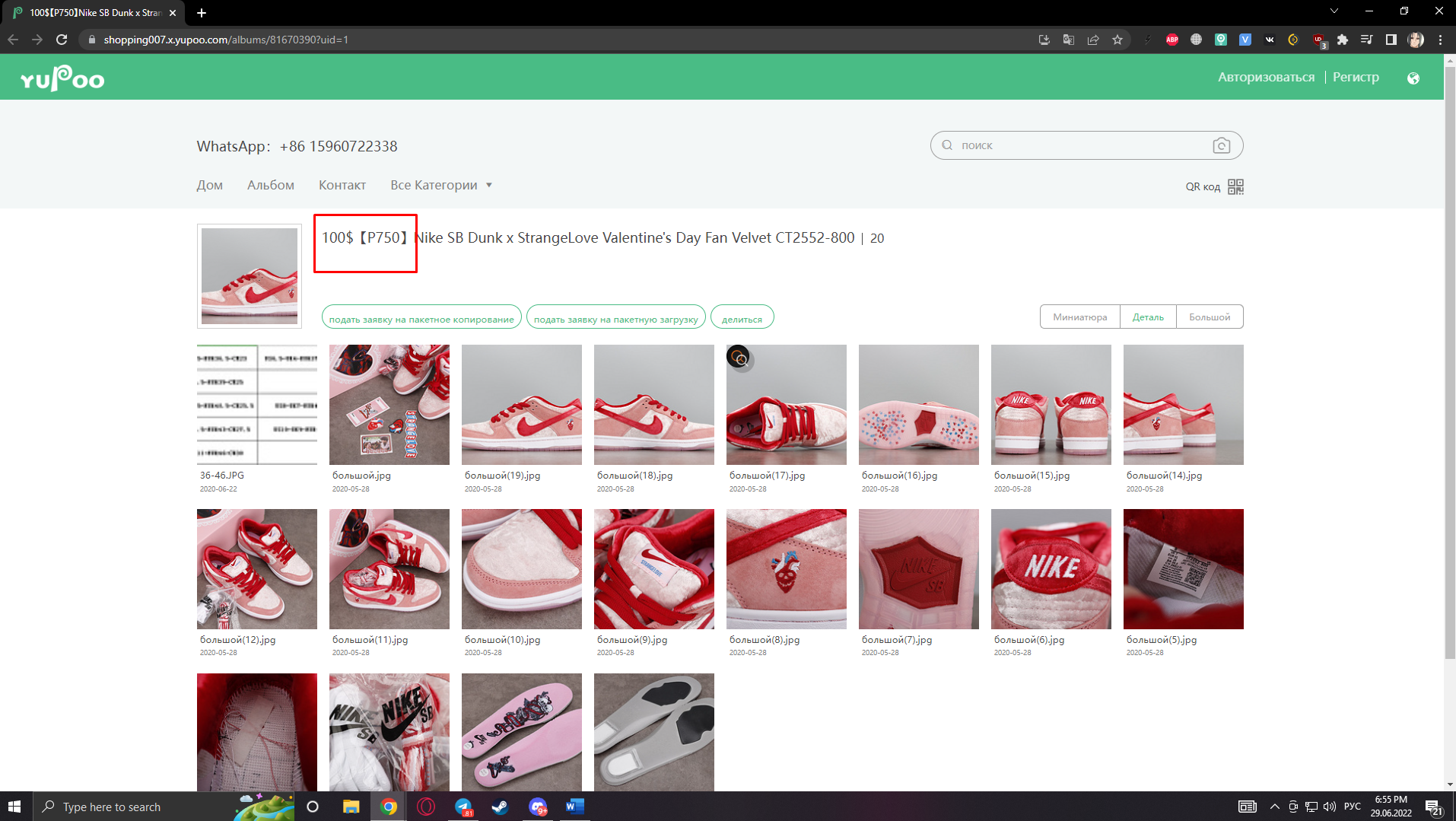 Middleman Price Markup