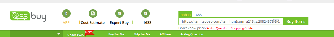 CSSBuy Link Box